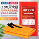 趣行硅膠滅火毯 不扎手玻纖防火逃生毯 家庭酒店消防逃生 加大1.8M