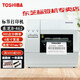 東芝東芝B-462-TS22-CN-R條碼打印機(jī)熱敏熱轉(zhuǎn)印大容量商用工業(yè)級高速高精度倉庫物流超市標(biāo)簽打印機(jī) 東芝B-462-TS22-CN-R