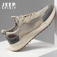 JEEP SPIRIT吉普男鞋春夏季新款透氣休閑鞋鏤空網面鞋子男2025新款運動板鞋男 米色【主圖款】J913930004（單網-皮鞋碼） 42