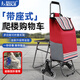亞倫大力士買(mǎi)菜小拉車(chē)便攜手推車(chē)爬樓購物車(chē)老人可坐買(mǎi)菜車(chē)帶凳子座椅小拉車(chē) 六輪爬樓款【折疊座椅】加固藏青