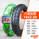 正新電動車輪胎外胎14/16/18x2.125/2.50/3.0電瓶車胎3.00-犀牛王 0改 14x2.50正新8層金剛外胎
