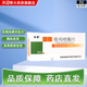 [金盟] 格列喹酮片 30mg*60片/盒 5盒裝