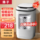 揚子10KG脫水機家用甩干機小型單甩干桶單脫水桶大容量宿舍 揚子10kg脫水機[不銹鋼桶]白色塑料蓋