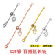 XD925銀延長鏈項(xiàng)鏈?zhǔn)宙溂娱L鏈?zhǔn)执瘴策B接肖邦鏈尾接增長調(diào)節(jié)鏈 5厘米白金色【P2925】一條