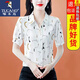 啄木鳥(niǎo)夏季新款洋氣重磅真絲短袖襯衫女時(shí)尚百搭桑蠶絲遮肚翻領(lǐng)小衫上衣 白色 2XL 【120-130斤】