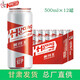 黃河啤酒黃河10度 12罐 整箱 整件8°P醇厚 大罐整箱裝黃河牌啤酒 黃河王罐裝 500mL 12罐