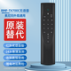 輕帆SONY索尼電視遙控器萬能通用原RMT-TX200C液晶KDL電視機(jī)RMF-TX310C藍(lán)牙語音RM-SD023適用裝SA019 RMF-TX700C紅外替代款無語音