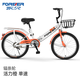 永久（FOREVER）兒童自行車6-10歲小孩中小學(xué)生單車腳踏車折疊腳踏車男女踏板車 升級版 活力橙 輻條輪 18寸【建議身高120-140cm】
