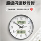 Timess電波鐘掛鐘客廳鐘表掛墻家用2025款閃波萬年歷溫濕度時(shí)鐘36cm