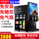 意卡芙（YIKAFU）可樂機(jī)商用自助瓶裝碳酸飲料機(jī)快餐火鍋店三閥四閥漢堡店百事可樂分杯機(jī) 三閥分杯機(jī)（升級(jí)款）高端黑色