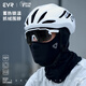 EVR冬季防風(fēng)透氣圍脖Exlpore戶(hù)外騎行抓絨面罩自行車(chē)摩托車(chē)保暖裝備 黑色