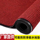 軒臣入戶(hù)門(mén)地墊進(jìn)門(mén)入戶(hù)門(mén)口防滑門(mén)墊廚房電梯防滑墊腳墊可裁剪樓梯墊 酒紅 120CM寬*長(cháng)【需要幾米拍幾件】