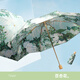 JPXB德國進口品質雙層五折傘小巧便攜太陽傘遮陽防曬紫外線晴雨傘兩用 百合花 8骨雙層五折傘 96cm