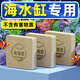 老漁匠海水魚(yú)缸硝化細菌屋專(zhuān)用過(guò)濾石材料納米神磚魚(yú)池凈水魔方培菌方磚 10塊丨海水專(zhuān)用丨納米培菌磚
