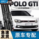 御熙大眾POLOGTI雨刮器片POLO汽車(chē)GTI原裝原廠(chǎng)無(wú)骨靜音適用前膠條雨刷 大眾POLO/2011-2016款GTI 套裝(主、副雨刮)