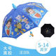 覓咖兒童黑膠晴雨兩用防曬雨半自動(dòng)傘男女幼兒園太陽(yáng)學(xué)生輕便防曬雨傘 大號(hào)【黑膠雙層】汪汪隊(duì)