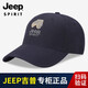 Jeep吉普帽子男棒球鴨舌帽時尚刺繡休閑羊毛混紡戶外遮陽帽旅游運動帽 深藍(lán) 均碼(56-61)可調(diào)節(jié)