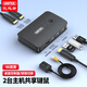 優(yōu)越者(UNITEK)KVM切換器HDMI2.0切屏器2進(jìn)1出 4K高清3D視頻 筆記本機(jī)頂盒接電視投影儀共享顯示器 V148A