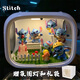 咔型星際寶貝史迪仔手辦模型盲盒擺件潮玩動(dòng)漫送女朋友生日禮物 史迪仔+太空艙材料包+禮袋