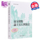 南宋朝野論王安石與新法 港臺(tái)原版 梁庚堯 臺(tái)大出版中心