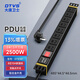 大唐衛士PDU服務(wù)器/交換機/切換器插座機柜插排專(zhuān)用熱拔插防雷機柜插座 DT7181 8位10A新國標 3米2500W
