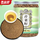 養(yǎng)益君 芹菜籽250g 新鮮品質(zhì)純芹菜籽粉 可搭中藥材天然芹菜子粉