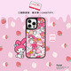 CASETIFY 美樂(lè )蒂 x CASETiFY聯(lián)名 美樂(lè )蒂貼紙 適用于iPhone16/15/14Pro/Max手機殼 鏡面黑框Magsafe iPhone 15 Pro