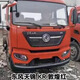 東風天錦VRKR自噴漆敦煌紅黃白黑綠色貨車劃痕修復油漆專用補漆筆 東風天錦KR 敦煌紅 1 瓶，送砂紙
