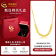 中國黃金（CHINA GOLD）黃金項鏈女足金套鏈小方糖蹦迪鎖骨鏈時(shí)尚送女友老婆情人生日禮物 蹦迪項鏈（約3.9g）+輕奢禮盒