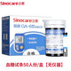 三諾（Sinocare）易新GA-6型血糖試條50人份醫用級高精準孕婦家用測血糖智能免調碼 血糖測試條50人份/盒[無(wú)儀器]