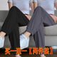 杭赫【兩件裝】冰絲運動(dòng)女垂感束腳燈籠褲夏季薄款寬松休閑哈倫褲潮 黑色+深灰色 XL 建議120-135斤