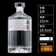 凱盈定做高檔白酒瓶玻璃空酒瓶子500ml750ml1000ml裝空瓶包裝定制密封 2斤單瓶 1000ml