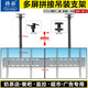 韓歌通用32-55英寸電視機(jī)吊架雙屏三屏四屏奶茶店餐廳點(diǎn)餐牌廣告機(jī)小米伸縮吊頂支架多屏并排吊裝掛架 【雙桿兩屏】1.8M板長(zhǎng)/可吊頂壁掛/50-55寸