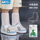 尚官（SingleLady）一次性雨鞋套兒童防水雨天防滑成人雨衣外穿加厚防雨腳套學(xué)生雨靴 升級(jí)加厚兒童款【透明中筒 5雙】