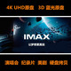 4K UHD電影硬盤(pán) 原盤(pán)片源拷貝 硬盤(pán)電影 3D藍(lán)光 美劇演唱會(huì)紀(jì)錄片 16T臺(tái)式硬盤(pán)+自選拷滿