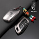 凱梵歐名爵5鑰匙套6pro科萊威zs/mg7/mg5/hs/mg3高級(jí)領(lǐng)航mg6天蝎座專用 名爵A【鈦金色】+招財(cái)貔貅鏈