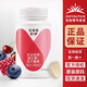 無(wú)限極優(yōu)全佳牌維生素C壓片糖果