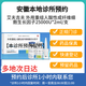 【付款后聯(lián)系客服】艾夫吉夫 外用重組人酸性成纖維細胞生長(cháng)因子25000U*2ml/支 掛號+取藥服務(wù) 1盒裝