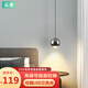 云舍（CLOUDHOUSE）床頭吊燈現(xiàn)代簡約北歐輕奢風(fēng)可升降可拉伸床頭小吊燈長線極簡吊燈 珍珠黑拉伸款 直徑10CM 三色光7W