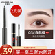 卡姿蘭眉筆防汗持久眉筆不掉色畫(huà)眉不暈染防水根根分明初學(xué)者自然不脫妝 03自然棕