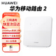 華為4g路由器2移動隨身wifi無線上網(wǎng)卡CPE無限插卡路由器免裝寬帶全國通用流量2024款5