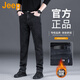 吉普（JEEP）美國正品高端帥氣牛仔褲夏季男士寬松彈力修身直筒商務(wù)休閑長褲子 黑色 加絨 【官方正品】 33 【適合150斤左右】