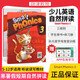 新版少兒英語(yǔ)Smart Phonics 1/2/3/4寒暑假短期課程自然拼讀phonics小學(xué)英語(yǔ)教材 7-10歲兒童啟蒙教材 26個(gè)字母發(fā)音訓練 零基礎兒童英語(yǔ) 3級別套裝 長(cháng)元音【主課本+練習冊】