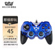 WELCOM游戲手柄電腦PC安卓電視Xbox360有線PS原神FIFA地平線5NBA2K雙人成行 藍色【升級版】
