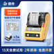 德佟DT5150固定資產(chǎn)標(biāo)簽打印機(jī)熱轉(zhuǎn)印啞銀辦公多功能便攜式設(shè)備條形碼手持小型碳帶不干膠貼紙打印機(jī) DT5150+3卷40*60啞銀標(biāo)簽