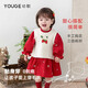 幼歌（YOUGE）嬰幼兒森系繡花娃娃裙套裝寶寶可愛(ài)舒適浪漫連衣裙毛衣 淺杏馬甲 80 cm