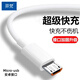 羿梵【2條裝】安卓數據線(xiàn)適用vivo快充Micro USB手機充電器線(xiàn)華為小米紅米榮耀oppo閃充線(xiàn) 【1條裝】老安卓超快充線(xiàn)-1米