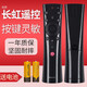 叮東適用于 長虹智能語音電視機遙控器RBE902VC RBE901VC 900 960 990
