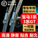 瀚萊 寶馬3系雨刮器原裝款3系GT雨刷320i325i雨刮片3系328316li雨刷器 寶馬3系/GT（10-24款）一對裝