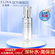 依琳娜（elina） 玻尿酸水光精華乳100ml 伊琳娜滋潤補水保濕潤膚乳液 【玻尿酸/乳】